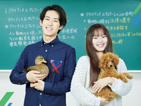 国際動物専門学校
