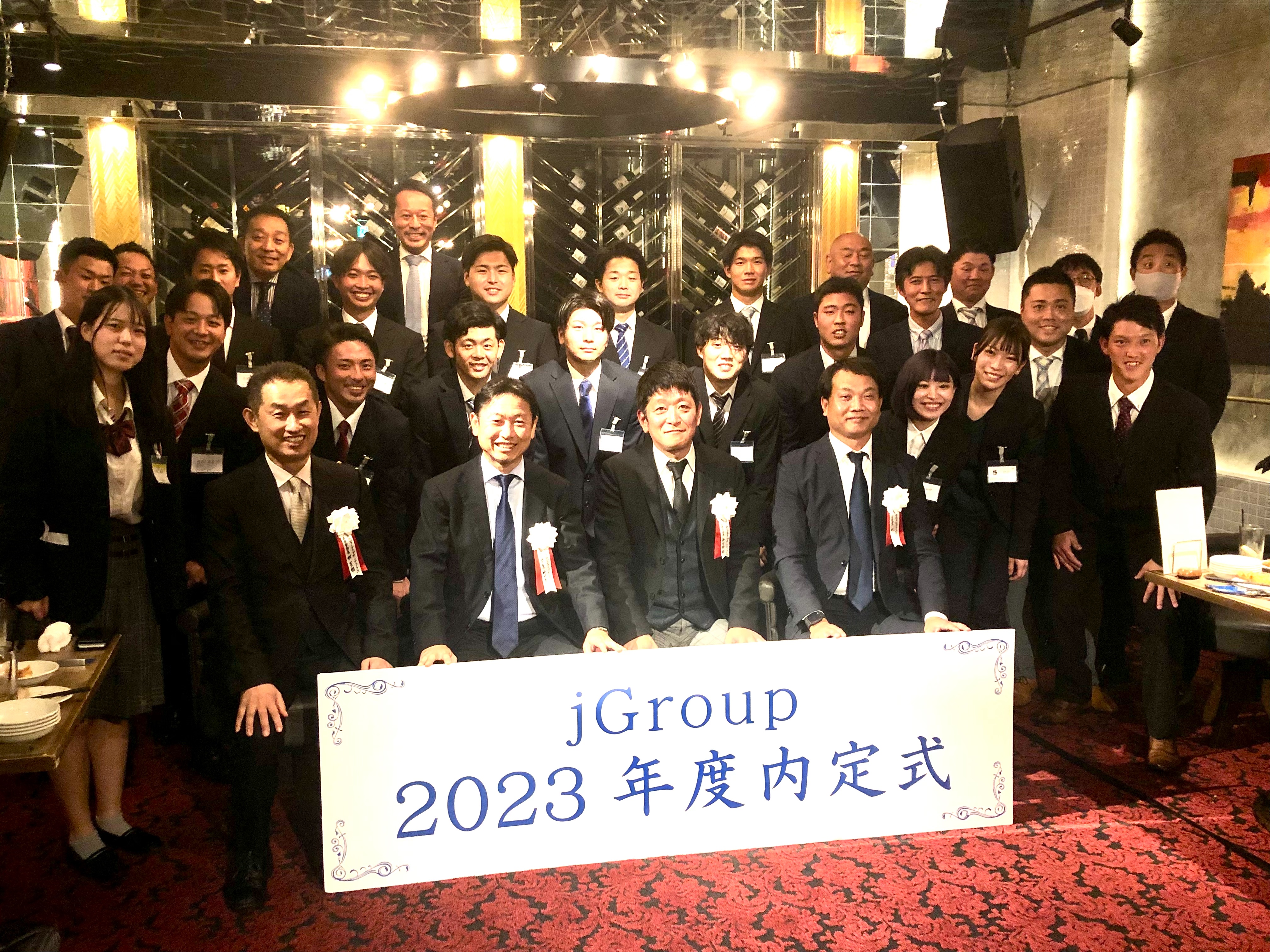 ジェイグループホールディングスは人を喜ばせる事が大好きな個性派プロ集団