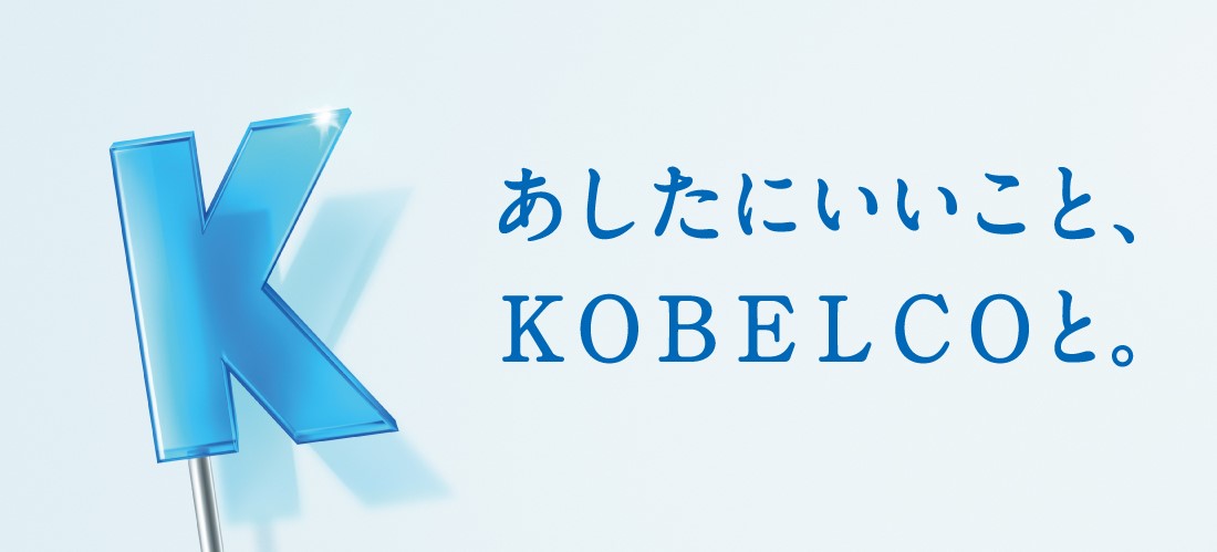 株式会社神戸製鋼所 加古川製鉄所のロゴ