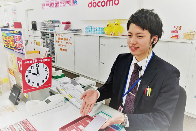 コネクシオ株式会社