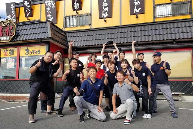 有限会社 幡龍