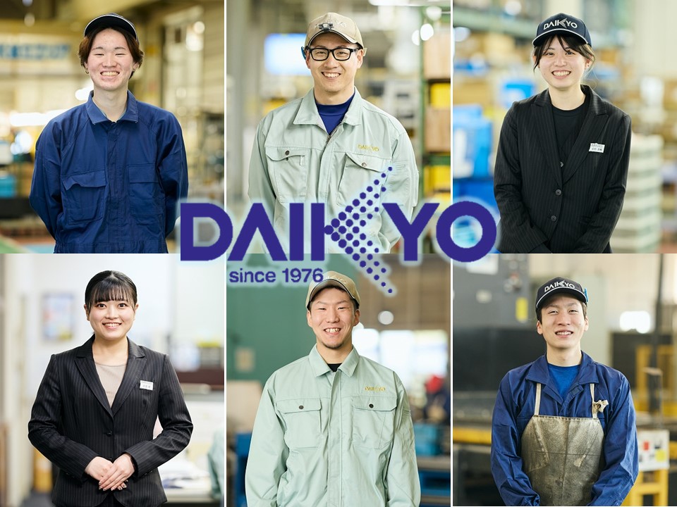 大京株式会社