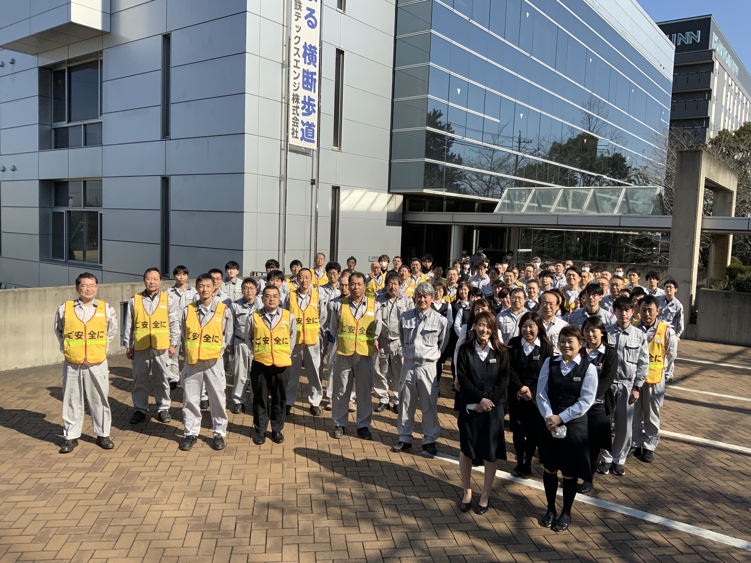 日鉄テックスエンジ株式会社 名古屋支店