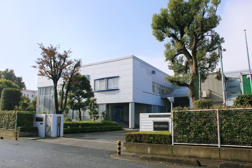 三光アルミ株式会社