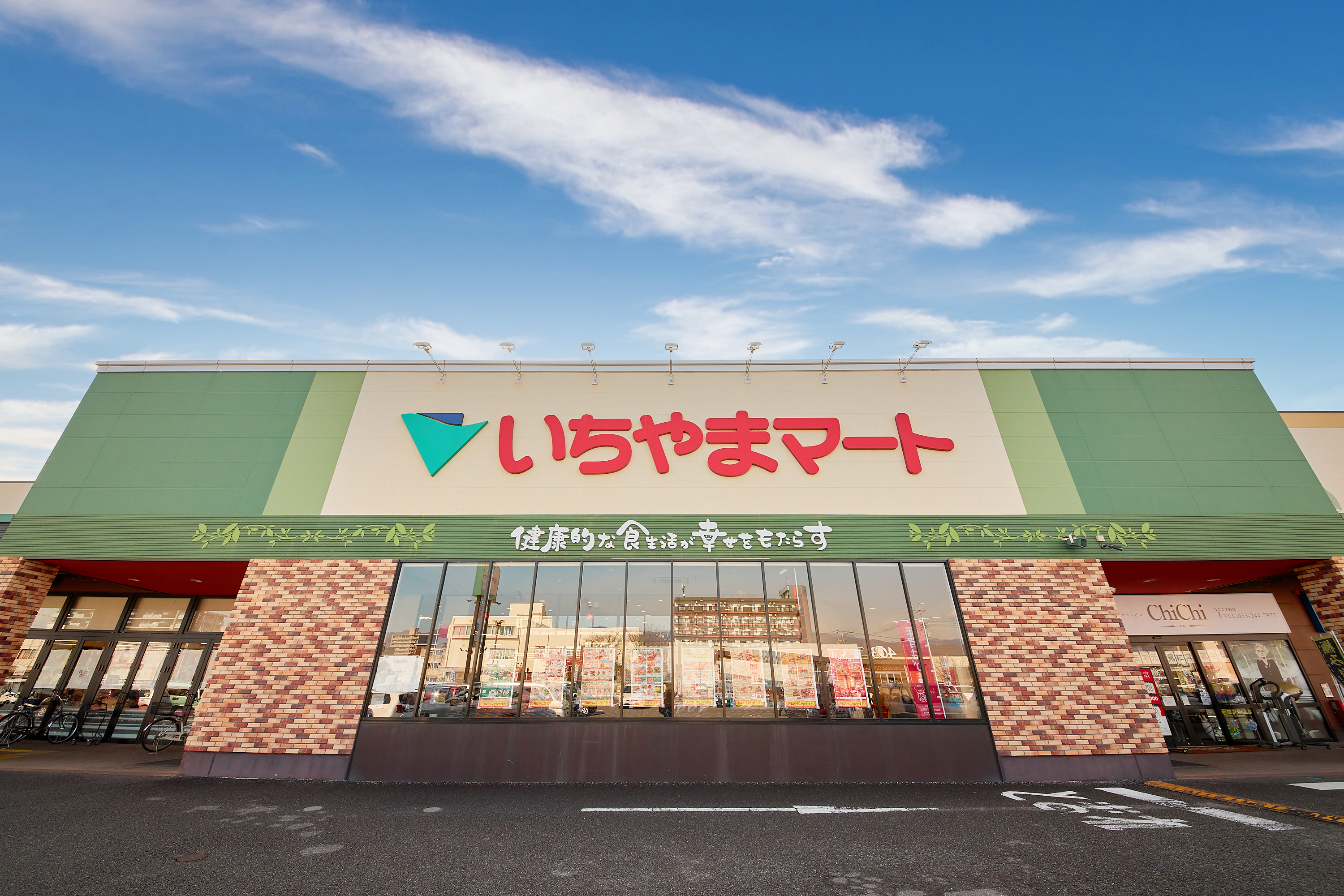 株式会社いちやまマート