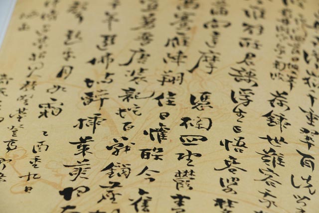 中国語検定試験（中検）のイメージ