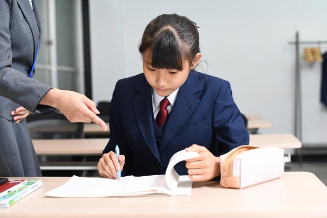 中学校教諭免許状とは？
