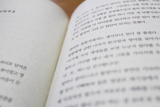 「ハングル」能力検定のイメージ