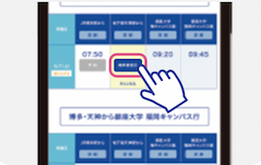 必要事項を登録するイメージ