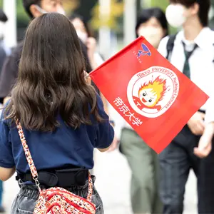 帝京大学バスツアーの集合場所目印