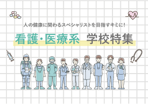 今すぐ行けるオーキャン特集