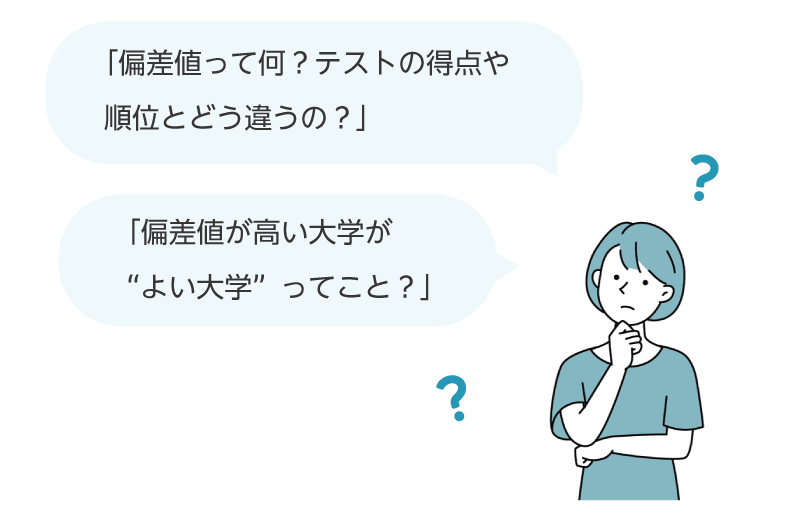 女の子