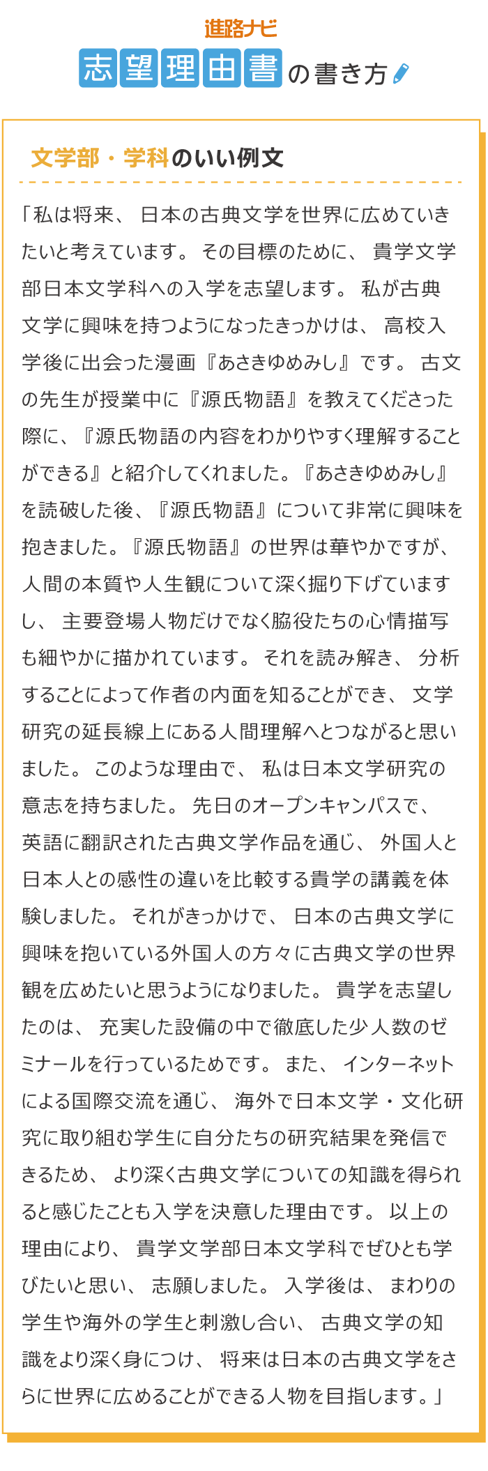 経済学部