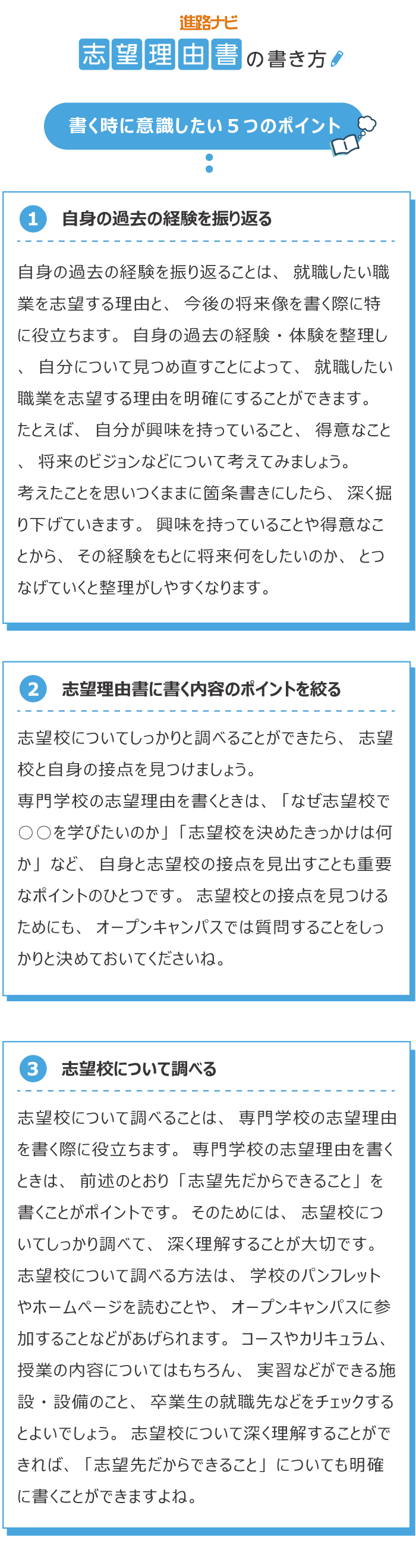 経済学部