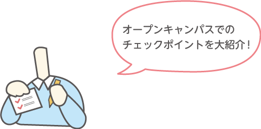 悩む女の子