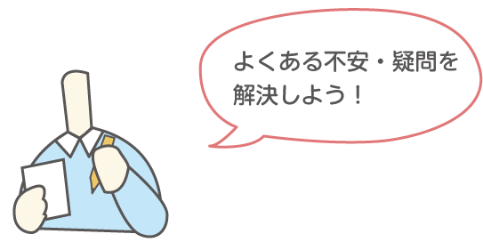 悩む女の子