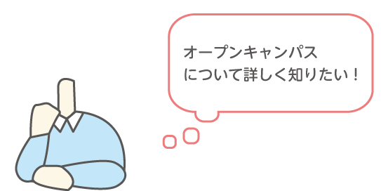 悩む女の子