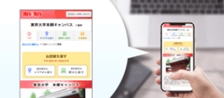進路ナビ学校検索 イメージ画像