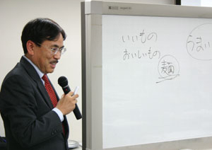 新井先生