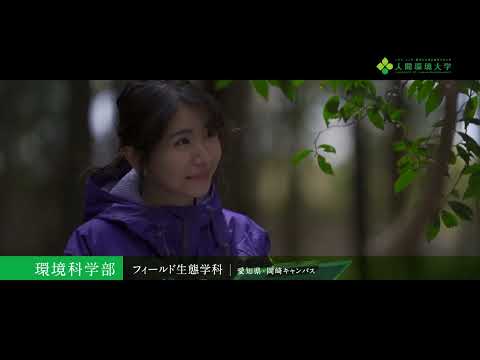 人文科学（文学･語学･哲学･心理学等）が学べる学校