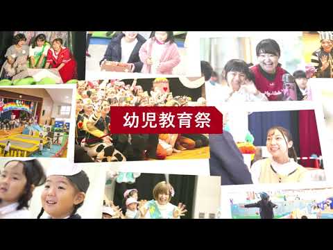 福祉・保育が学べる学校