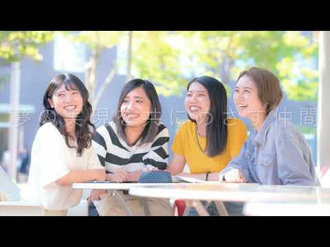 家政が学べる学校