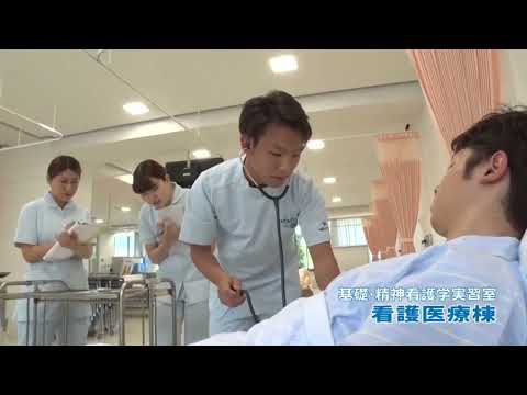 理学が学べる学校