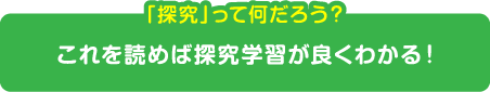 入試制度や資格の事を知りたい!まずはこれを読んで基礎知識を身につけよう