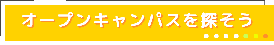 画像の説明