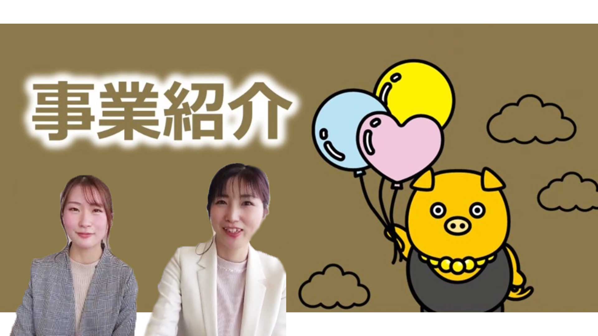 サムネ画像