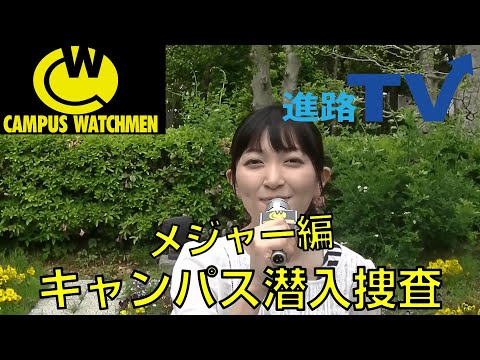 日本薬科大学#1