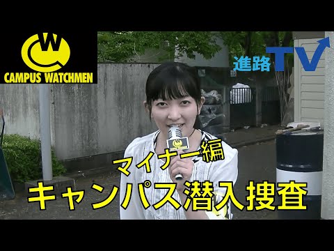 日本薬科大学#2