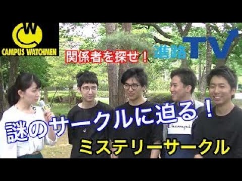 日本薬科大学#4