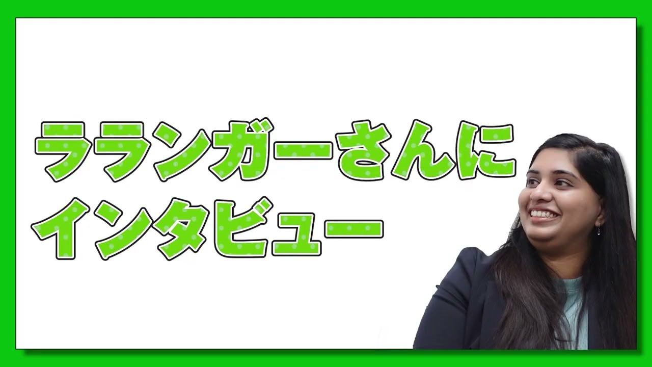 国際教育　講演講師　ラランガー セナラット