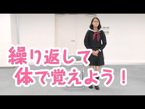 ⑥入室からか着席まで
