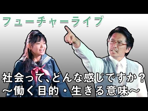 ⑨面接終了から退出まで
