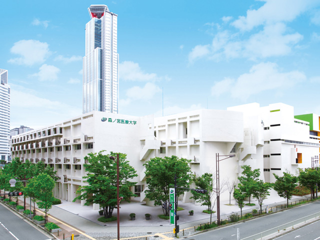 森ノ宮医療大学