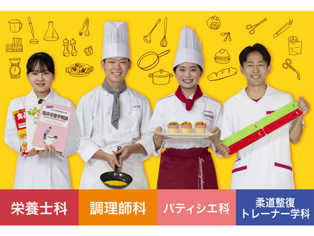 今村学園ライセンスアカデミー
